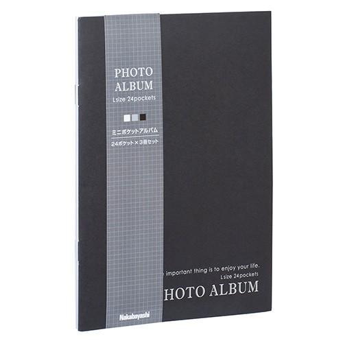 ナカバヤシ ミニポケット アルバム3冊セット/モノトーン ア-PAL-102-3P ホワイト・グレー...