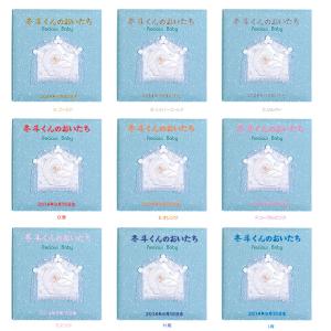 ベビーアルバム 名入れ代無料 赤ちゃん 出産祝...の詳細画像2