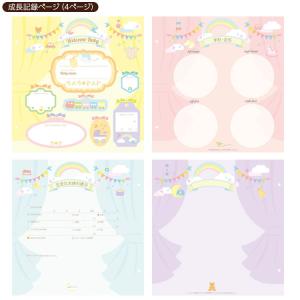 ベビーアルバム 名入れ代無料 赤ちゃん 出産祝...の詳細画像4
