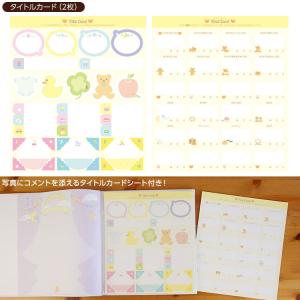 ベビーアルバム 名入れ代無料 赤ちゃん 出産祝...の詳細画像5