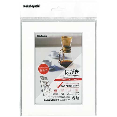 ナカバヤシ Vカットペーパースタンド 差込式 A6 ホワイト VPS-A6-W