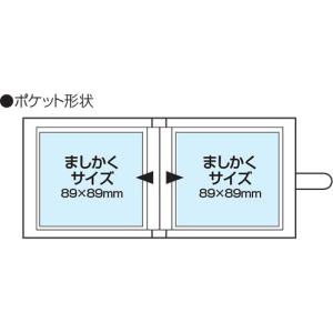 アルバム ナカバヤシ ましかく写真用 カバーポ...の詳細画像2