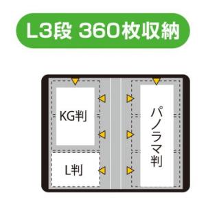 ナカバヤシ ポケットアルバム フォトグラフィリ...の詳細画像1