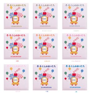 ベビーアルバム 名入れ代無料 赤ちゃん 出産祝...の詳細画像2