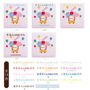 ベビーアルバム 名入れ代無料 赤ちゃん 出産祝...の詳細画像3