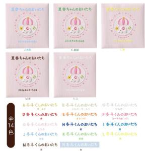 ベビーアルバム 名入れ代無料 赤ちゃん 出産祝...の詳細画像5