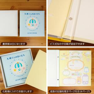 ベビーアルバム 名入れ代無料 赤ちゃん 出産祝...の詳細画像3