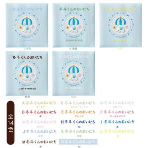 ベビーアルバム 名入れ代無料 赤ちゃん 出産祝...の詳細画像5