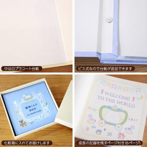 ベビーアルバム 名入れ代無料 赤ちゃん 出産祝...の詳細画像3