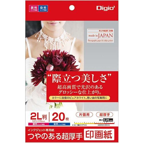 ナカバヤシ インクジェット用紙 Digio2 つやのある超厚手 印画紙 2L判 20枚 JPSK2-...