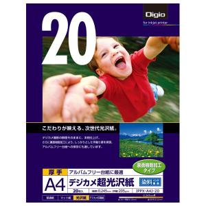アウトレット ナカバヤシ インクジェット用紙 デジカメ超光沢紙 厚手 A4 20枚 JPPX-A4J-20