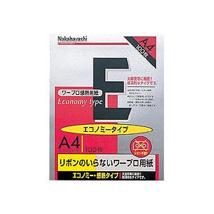 ナカバヤシ ワープロ用感熱紙 エコノミータイプ A4 100枚 ヨW-EA4