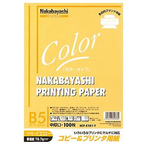 ナカバヤシ コピー＆プリンタ用紙 カラータイプ B5サイズ 100枚入 HCP-5101-Y