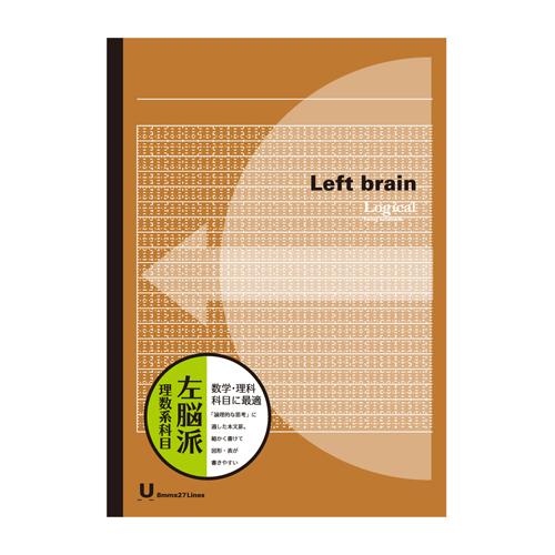 ナカバヤシ スイング ロジカルブレインノート B5 U罫 ノ-B548UBR ブラウン