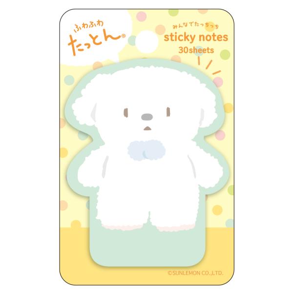 ふわふわたっとん みんなでたっちっち付箋 ／ いぬ　FST-006-2