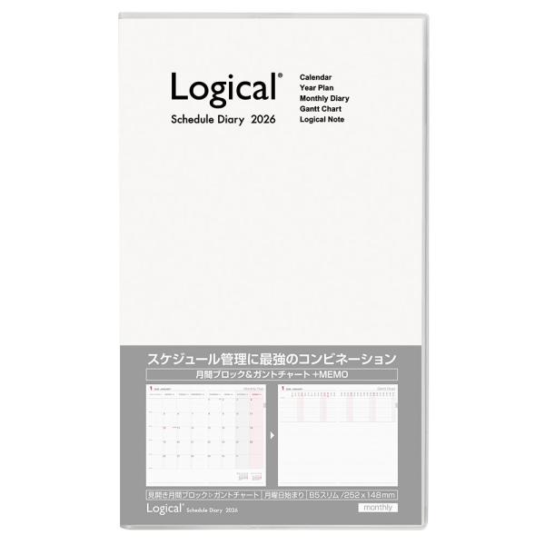 【2026年度版 手帳】 ナカバヤシ ロジカルダイアリー2026カバータイプ／B5スリム／ホワイト ...