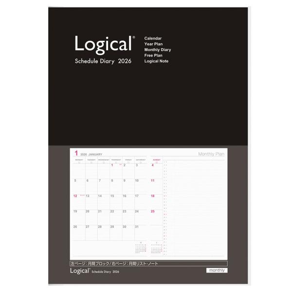 【2026年度版 手帳】 ナカバヤシ ロジカルダイアリー2026カバータイプ／B5／ブラック NS-...