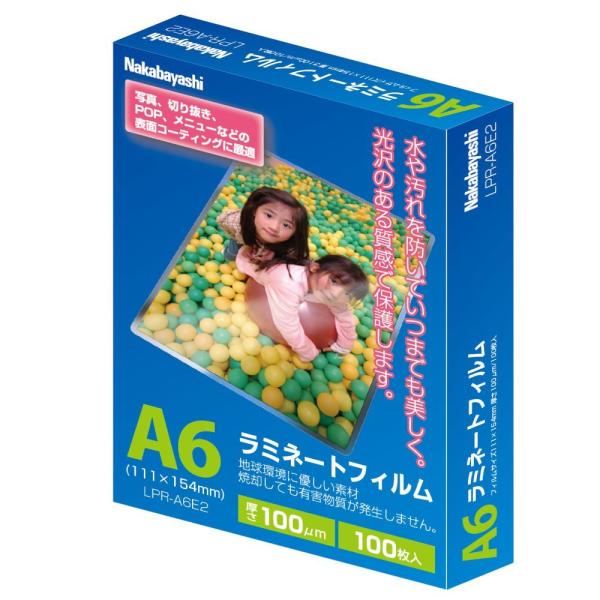ナカバヤシ ラミネートフィルムE2タイプ 100μｍ・100枚 LPR-A6E2/A A6