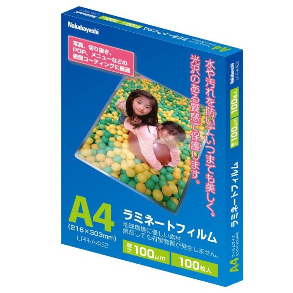 ナカバヤシ ラミネートフィルムE2タイプ 100μｍ・100枚 LPR-A4E2/A A4