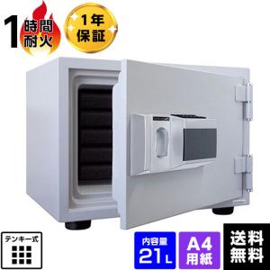 ダイヤセーフ（Diamond Safe） DH38-5 (送料込み 設置も無料) 土日祝日