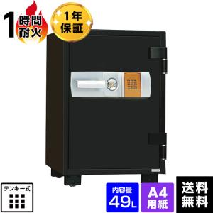 ダイヤセーフ（Diamond Safe） MEK68-DXK（業務用 カギ操作不要の特別