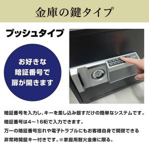 【軒先渡し】ダイヤセーフ 家庭用耐火金庫 NE...の詳細画像5