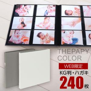 ナカバヤシ アルバム 大容量 見開き12ポケット Nakabayashi×OURHOME