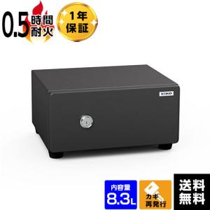 【玄関渡し】EIKO エーコー BESシリンダー式30分耐火金庫 20Kg BES-2【送料無料】【メーカー直送】 おしゃれ