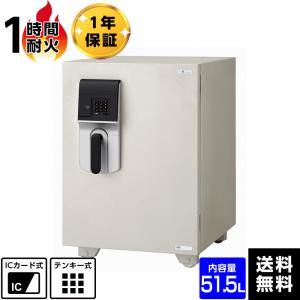 マルチロック式 小型耐火金庫 W330×D510×H603 ［エーコー NSFE-WW 軒先 