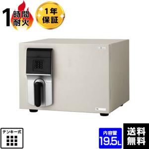 軒先渡し】EIKO エーコー SSLダイヤル式1時間耐火金庫 56kg BSS【送料