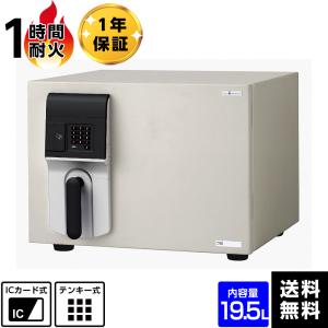 【開梱設置無料】EIKO エーコー 家庭用耐火金...の商品画像