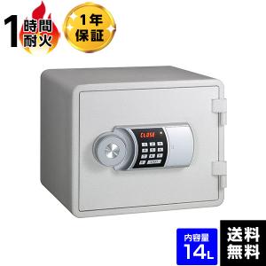 【開梱設置無料】EIKO エーコー 小型耐火金庫 YES COLOR SAFE テンキー式 YESM-015WH　1時間耐火　25kg【送料無料】【メーカー直送】 おしゃれ｜fueru