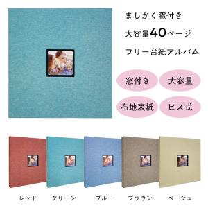 【WEB限定】【大容量】 フエルネット 窓抜き...の詳細画像1