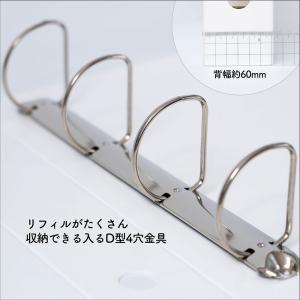 【irelu】グッズ収納 「イレールバインダー...の詳細画像3