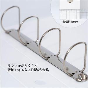 【irelu】グッズ収納 「イレールバインダー...の詳細画像5