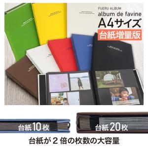 アルバム 大容量 【WEB限定版】フエルアルバ...の詳細画像1
