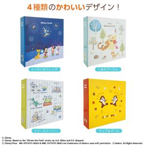 【4冊セット】Disney ディズニー 高透明...の詳細画像1