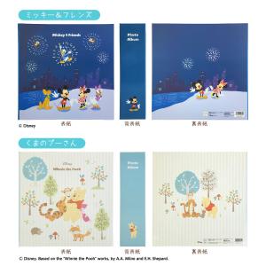 【4冊セット】Disney ディズニー 高透明...の詳細画像5