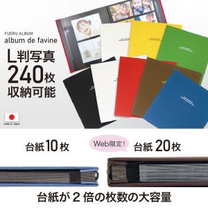 アルバム 大容量 【WEB限定版】フエルアルバ...の詳細画像2