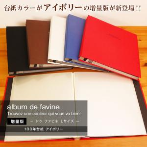 アルバム 大容量 フエルアルバム ナカバヤシ ...の詳細画像1