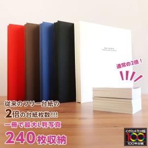 アルバム 大容量 フエルアルバム ナカバヤシ ...の詳細画像2