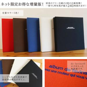 アルバム 大容量 フエルアルバム ナカバヤシ ...の詳細画像3