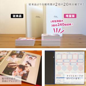 アルバム 大容量 フエルアルバム ナカバヤシ ...の詳細画像4