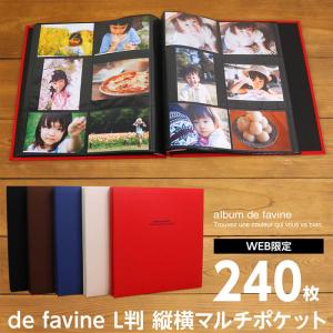 【WEB限定品】ナカバヤシ de favine ドゥファビネ フエルマルチポケット 大容量 Lサイズ レッド IT-LD-191/20PK