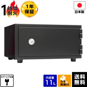 軒先渡し】ダイヤセーフ 家庭用耐火金庫 N34-4BK （D34-4ブラック