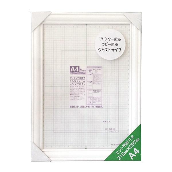 イワタ ai FRAME マルチフレーム MS-39 ホワイト A4C MS-39WH-A4