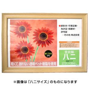 ☆幸せを呼ぶケサランパサラン【ケセランパサラン】 3.5〜4cm