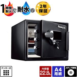 軒先渡し】ダイヤセーフ 家庭用耐火金庫 MEK30-1 プッシュタイプ