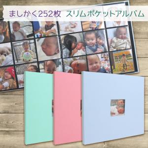 FUJIFILM（フジフイルム） フジカラー フリーアルバム用スペア台紙