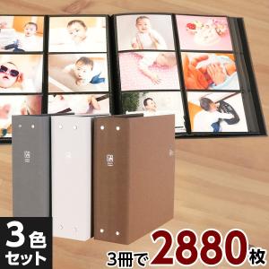 【3色セット】 大容量 6面ポケットアルバム ナカバヤシ セラピーカラー L判2列×3段 Lサイズ960枚 TCPK-6L-960 ホワイト グレー ブラウン